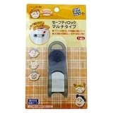 マイスト セーフティロックマルチタイプ