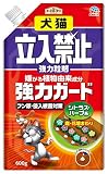 アースガーデン 犬猫立入禁止強力粒剤 600g