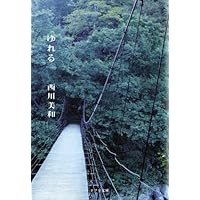 ���� (�|�v������)