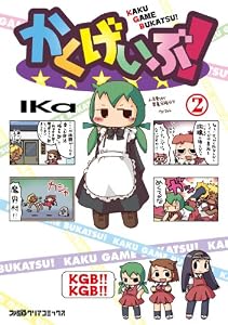 表紙画像