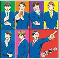 Amazon.co.jp: ジパング・おおきに大作戦/夢を抱きしめて (初回盤C
