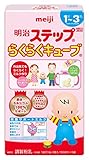 明治 ステップ らくらくキューブ 22.4g×5袋 ×9セット
