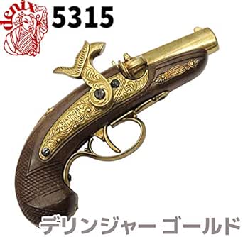 Amazon Denix デニックス 5315 デリンジャー ゴールド ピストル フィラデルフィア 1862年 レプリカ 銃モデルガンコスプレ ハロウィン 小物 模造 モデルガン 通販