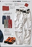 寅壱　カーゴパンツ　7260-219　ディープグレー　LL