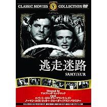 Amazon.co.jp: 海外特派員 [DVD] : ジョエル・マクリー, ラレイン