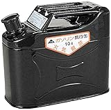 船山 携帯用安全缶 KS10Z
