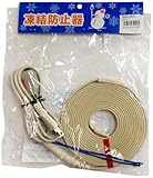 山清 凍結防止器EHR-4 4m