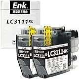 LC3111-BK【ブラック2本セット】大容量　brother互換インク　残量表示あり　最新ICチップ搭載　国内梱包検品済み　【Enk】製　対応機種: DCP-J582N DCP-J982N-W/B DCP-J978N-W/B DCP-J972N DCP-J973N-W/B DCP-J572N DCP-J577N MFC-J903N MFC-J893N MFC-J898N MFC-J998DN MFC-J998DWN MFC-J738DN MFC-J738DWN DCP-J981N