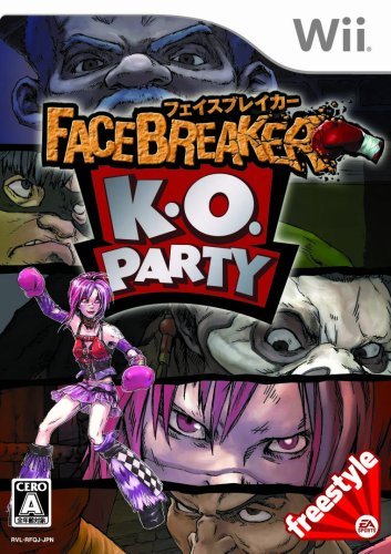 フェイスブレイカー K.O.パーティー