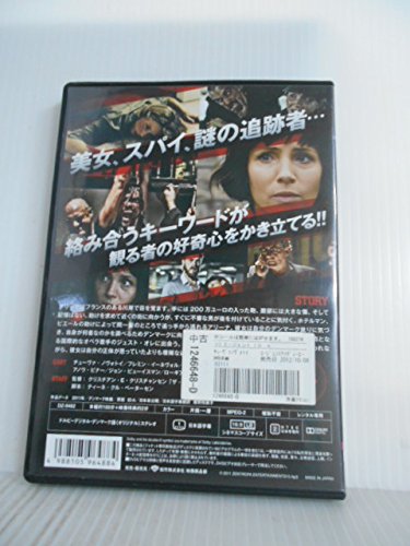 ウィッチマウンテン 地図から消された山 画像 壁紙 海外映画