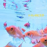 �g�C���̃s�G�^ �I���W�i���T�E���h�g���b�N