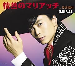 ��M�̃}���A�b�` / �X�삫�悵