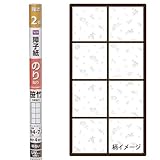 障子紙 2倍のり94cmx7.2m笹竹