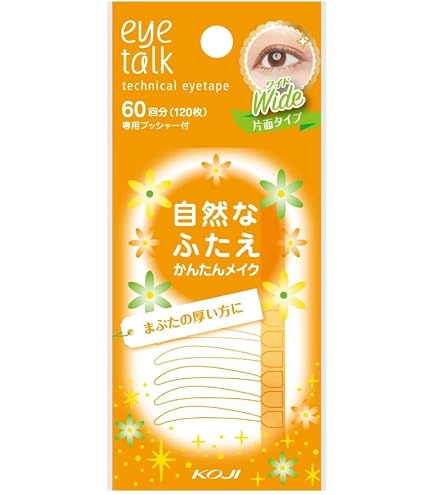 Amazon.co.jp: シャドウオンアイテープ ワイド : ビューティー