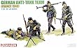 ドラゴン 1/35 第二次世界大戦 ドイツ軍 対戦車チーム フランス 1940 プラモデル DR6196