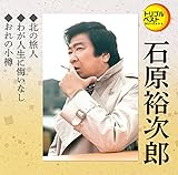 �g���v���x�X�g�V���[�Y�u�k�̗��l/�킪�l���ɉ����Ȃ�/����̏��M�v