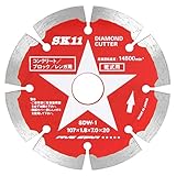 SK11 ダイヤモンドカッター SDW-1
