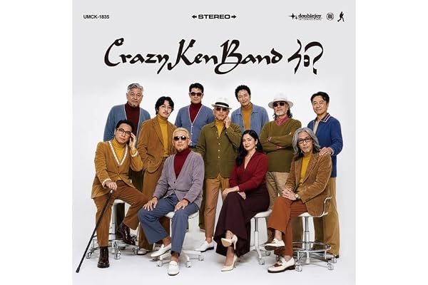 【Amazon.co.jp限定】何？ (通常盤)(特典:印刷サイン入り CKB オリジナルうちわ＜何？Ver.＞付)