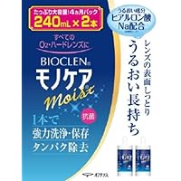 �o�C�I�N�������m�P�A���C�X�g 240ml&times;2�{