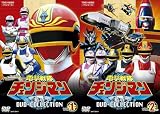 【メーカー特典あり】電撃戦隊チェンジマン DVD COLLECTION VOL.1～2全巻セット（Amazon.co.jp特典:全巻購入特典「A5キャラファイングラフ」） [DVD]