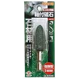 DIA T 軸付砥石 石材用 砲弾型 No.5003