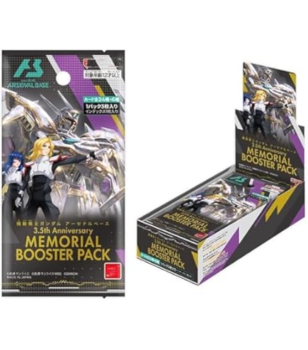 Amazon.co.jp: 機動戦士ガ ンダ ム アーセナルベース 3.5th