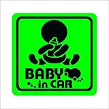 ノーブランド 緑 赤ちゃん＆哺乳瓶 BABY in CAR シール ステッカー デカール
