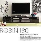 鏡面仕様V46型対応テレビ台 背面配線収納棚付きデレビボード キャスター付きTVラック 幅180タイプ （ブラック）