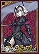 ブロッコリーキャラクタースリーブ プラチナグレード Fate/Grand Order「アヴェンジャー／ジャンヌ・ダルク［オルタ］」