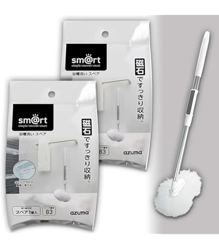 コウ様 Amazon｜お風呂掃除 ブラシ 伸縮 ユニット 抗菌 ホワイト 174966｜浴室