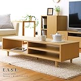 【takano_mokkou 高野木工 EASE イーズ テーブル 120cm】 リビングテーブル センターテーブル ローテーブル スリム (120テーブル NAナチュラル)