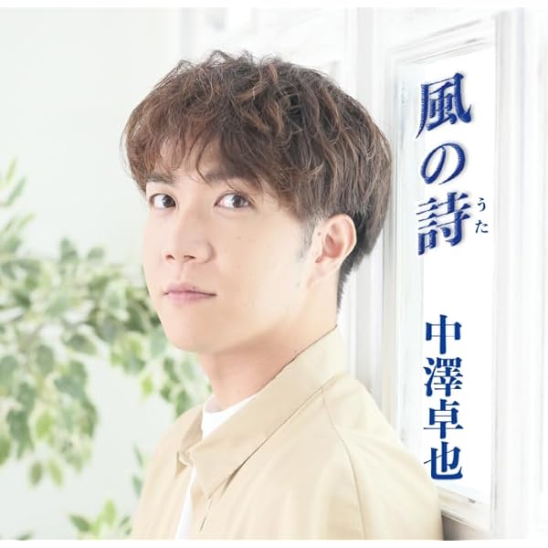 Amazon.co.jp: 茜色の恋/東京タワー(タイプA): ミュージック