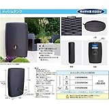 グローベン メッシュタンクセットレイントリマーM　雨といがタンク本体を正面から見て左側来る場合　C20GR600M