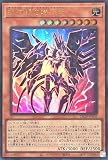 DP29-JP001 銀河眼の時源竜 ウルトラレア UR デュエリストパック －輝光のデュエリスト編－ ギャラクシーアイズタキオンプライマル