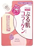 ラムカぷる肌化粧水とてもしっとり替