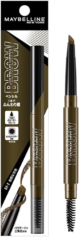 メイベリン MAYBELLINE ファッションブロウ パウダーインペンシル N BR-2 自然な茶色 アイブロウペンシル 三角芯 ブラシ付き ウォータープルーフ