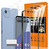 対応 Aquos wish 4 ガラスフィルム Aquos wish4 ガイド枠付き 指紋防止 【3*フィルム + 3*レンズ保護 + 1*ガイド枠付き+ 1*クリーニングツール】国産旭硝子材質 Aquoswish4 薄型 強化ガラス 高光沢 液晶 ケース 9H硬度 厚さ0.26mm超薄型 高透過率 気泡なし ラウンドエッジ加工 簡単貼り付け 3D Touch対応 SENXLL-wish 4 G07