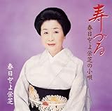 ���Â�/�t���Ƃ�h�ł̏��S