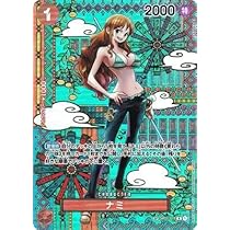 Amazon.co.jp: ONE PIECEカードゲーム 新時代の主役 SP R ナミ