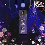 �T�[�J�X���N