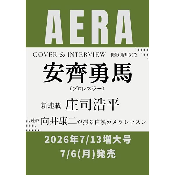 Amazon.co.jp: リビングの松永さん DVD BOX [DVD] : 中島健人, 髙橋