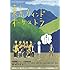 東京ウィンドオーケストラ(DVD)