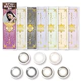 ［ TWICE ミナ イメージモデル カラコン ］メビラージュ ワンデー 1箱10枚入 MEVILAGE 1day 14.0mm 8.6mm 度あり 度なし PWR：-0.75／COLOR：ブラックスワン