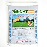 芝生用土壌改良剤 万緑-NHT 20kg 細粒タイプ