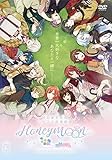 明治東亰恋伽 ハイカラ浪漫劇場 ～Honeymoon～[DVD]
