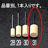 エスコ ３mm軸付フェルトバフ EA819EB-31