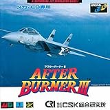 アフターバーナー3 MCD 【メガドライブ】
