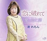 ���ɔj���