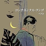 �R���`�l���^���E�^���S �x�X�g