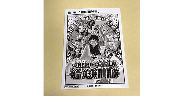 Amazon ワンピース 1000logs 扉絵ブロマイド 麦わらストア ジャンプショップ 817話 ルフィ ナミ ロビン ゾロ サンジ Film Gold アニメ 萌えグッズ 通販
